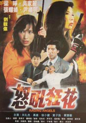 亚洲人成中文字幕在线观看